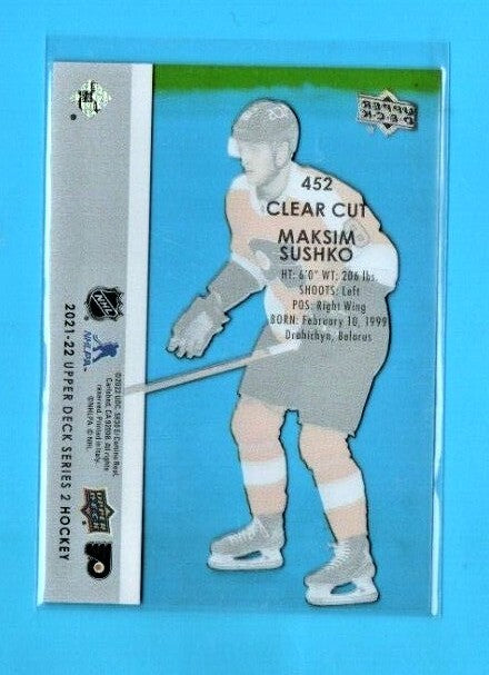 2021-22 Series 2 Hockey CLEAR CUT YOUNG GUNS Flyers MAKSIM SUSHKO #452