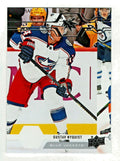 2019-20 UPPER DECK SERIES 2 Printing error card #316 GUSTAV NYQUIST-- Columbus