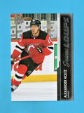 2021-22 Upper Deck Extended Alexander Holtz #701 Young Guns FRENCH JEUNES LOUPS