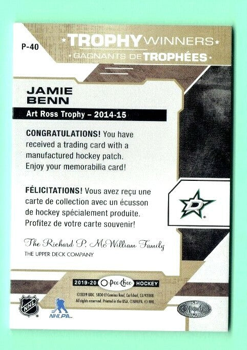 2019-20 UD O-Pee-Chee Trophy Winner Relic #P-P-40 Jamie Benn - Dallas Stars 