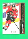 2021-22 Upper Deck Series 1 YOUNG GUNS Exclusives 071/ 100 Mike Hardman #208