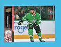 Jani Hakanpaa  2021-22 Upper Deck Extended #555 Exclusives  098/100 - Dallas