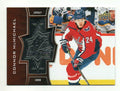 2020-21 UD Extended Series SPx FINITE Connor McMichael  SF-49  2015/ 2999 - Caps