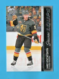 Jake Leschyshyn 2021-22 Upper Deck Series 2  French Young Guns JEUNES LOUPS #493