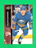 VICTOR OLOFSSON  2021-22 Upper Deck Series 2 UD Exclusives #273 -   043/100 