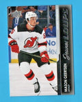 Mason Geertsen 2021-22 Upper Deck Series 2  French Young Guns JEUNES LOUPS #470