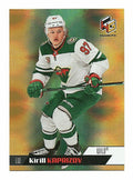 2020-21 UPPER DECK EXTENDED SERIES KIRILL KAPRIZOV HOLOGRFX GOLD ROOKIE #HG-1 RC