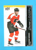  Maksim Sushko 2021-22 Upper Deck Series 2  French Young Guns JEUNES LOUPS #452