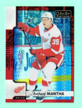 2017/18 O-PEE-CHEE PLATINUM RED PRISM PARALLEL #17 ANTHONY MANTHA 043/199 - HOT