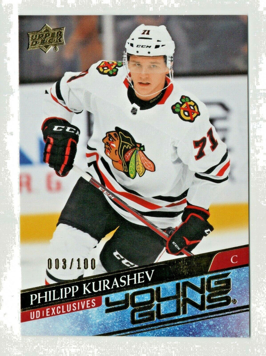 2020-21 UD Series 1 Philipp Kurashev Young Guns Rookie Exclusives 003/100 SSP