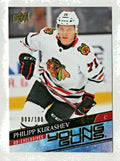 2020-21 UD Series 1 Philipp Kurashev Young Guns Rookie Exclusives 003/100 SSP