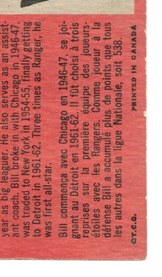 1964 Topps Tallboy Hockey #96 Bill Gadsby HOF Detroit Red Wings VG-EX