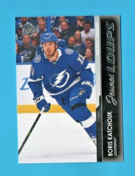 Boris Katchouk 2021-22 Upper Deck Series 2  French Young Guns JEUNES LOUPS #477