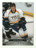 2011-12 Upper Deck Young Guns Rookie #224 Blake Geoffrion RC Nashville Predators