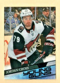 2020-21 UD Series 2 Jordan Gross Clear Cut Young Guns RC # 466  