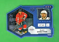 Alex Ovechkin 2021-22 Upper Deck Extended UD3 SILVER 0424/1000 Capitals  #UD3-29