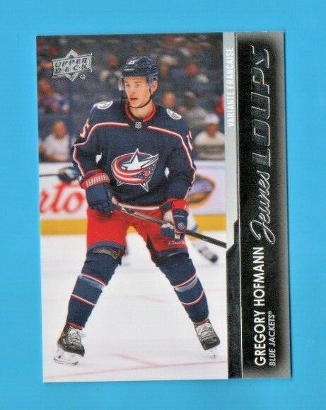  Gregory Hoffman 2021-22 Upper Deck Series 2 French Young Guns JEUNES LOUPS #486