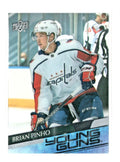 2020-21 UPPER DECK SERIES 2 #475 BRIAN PINHO YOUNG GUNS RC CLEAR CUT WASHINGTON 