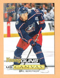 2019-20 Upper Deck -YOUNG GUNS CANVAS - Emil Bemstrom C112 Columbus Blue Jackets